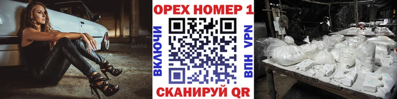 Купить наркотики Керчь Галлюциногенные грибы НБОМе COCAIN omg как зайти Бошки Шишки ГАШ A-PVP Мефедрон