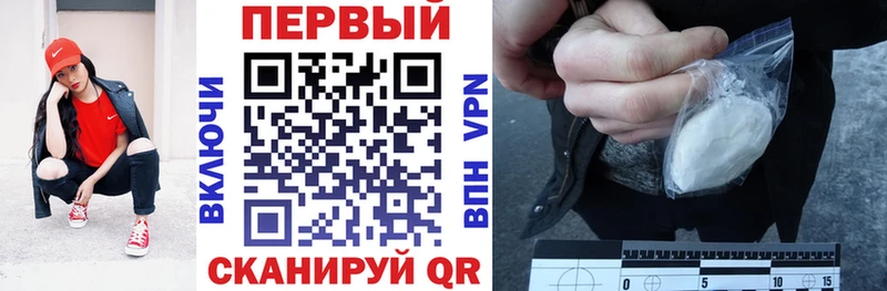АМФЕТАМИН VHQ  Керчь 
