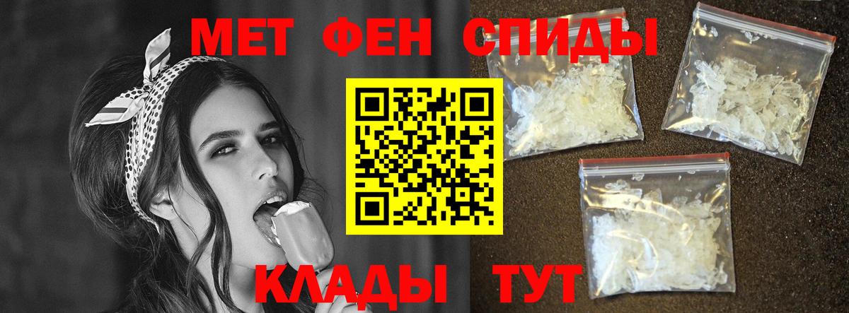 АМФ VHQ Керчь