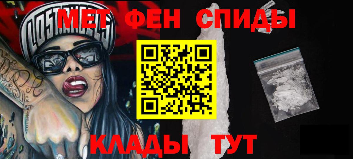 Amphetamine Premium  АМФЕТАМИН  Керчь  Вход с VPN 