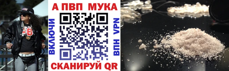 Alfa_PVP Соль  Керчь 