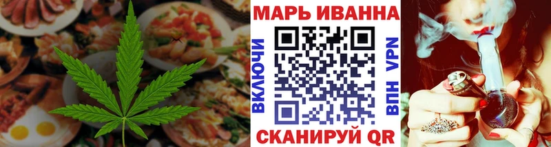 omg ONION  Керчь  Печенье с ТГК конопля  купить закладку 
