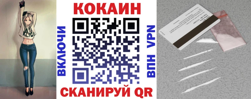 КОКАИН VHQ маркетплейс как зайти Керчь