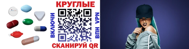 Экстази таблы закладки Керчь