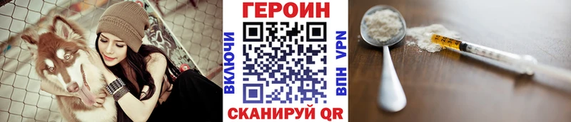 мега ссылки  Керчь  ГЕРОИН хмурый  наркота 