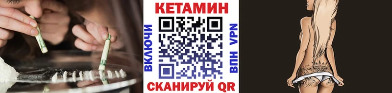 КЕТАМИН ketamine  Керчь 