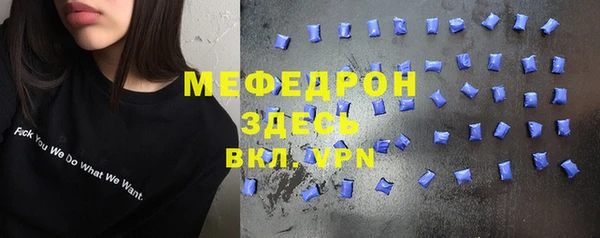 МДМА Абдулино