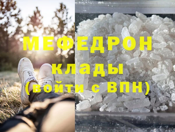 меф VHQ Алексеевка