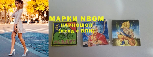 скорость mdpv Алзамай