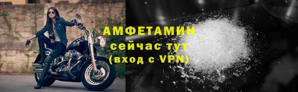 мефедрон VHQ Абаза