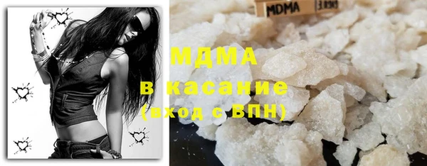 МДМА Абдулино