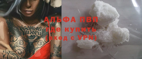 МДМА Абдулино