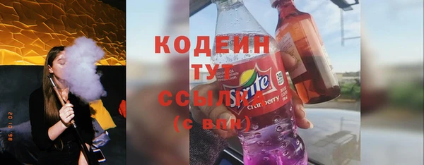 мефедрон VHQ Абаза
