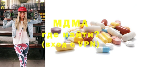 мефедрон VHQ Абаза