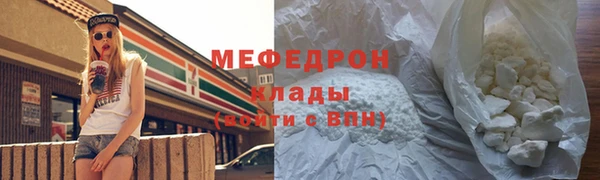 твердый Абинск