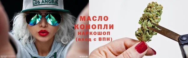 твердый Абинск