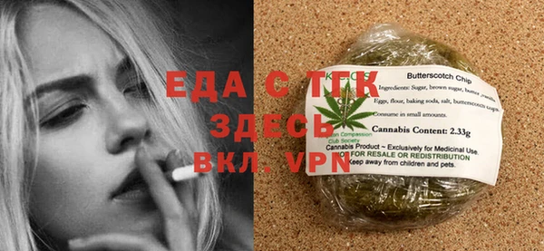 прущая мука Нефтекумск
