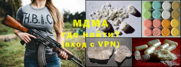мефедрон VHQ Абаза