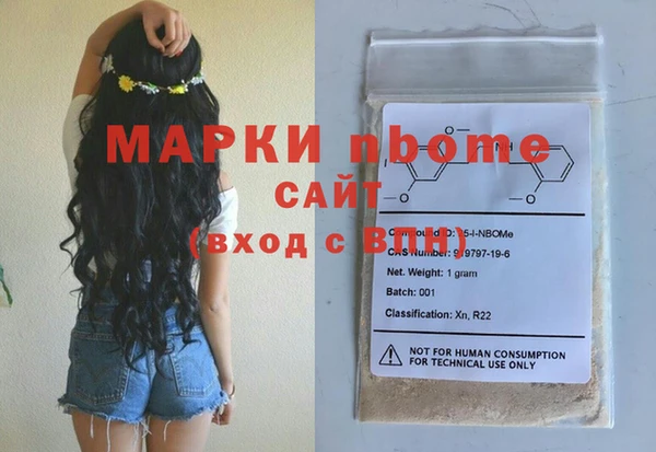 твердый Абинск