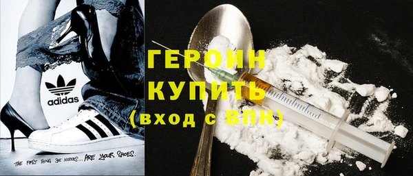 МДМА Абдулино