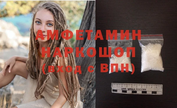 мефедрон VHQ Абаза