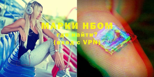 МДМА Абдулино