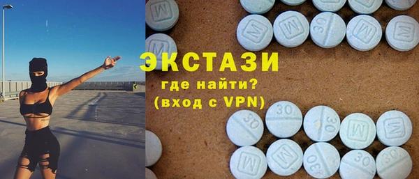 мефедрон VHQ Абаза