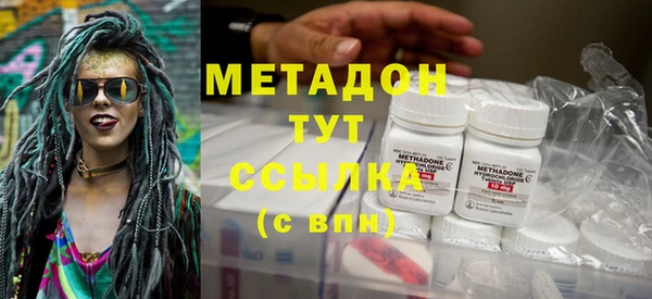 МДМА Абдулино