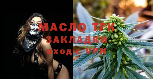 твердый Абинск