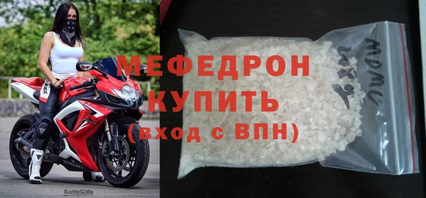 МДМА Абдулино