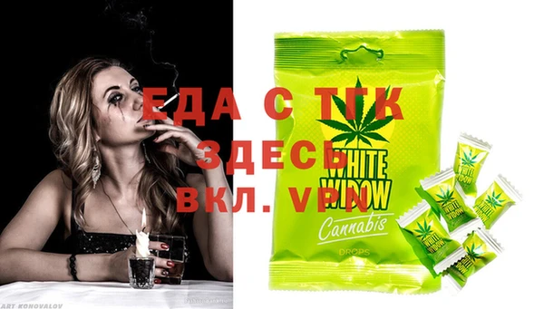 мефедрон VHQ Абаза