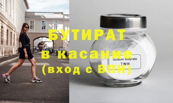 МДМА Абдулино