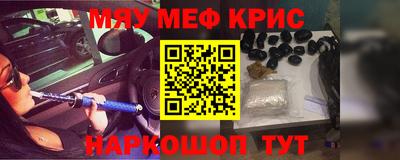 эйфоретик Комсомольск-на-Амуре
