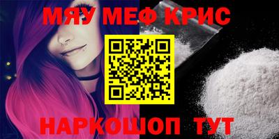 эйфоретик Комсомольск-на-Амуре