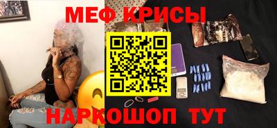 эйфоретик Комсомольск-на-Амуре
