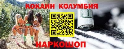 кокаин перу Коммунар