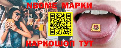кокаин перу Коммунар