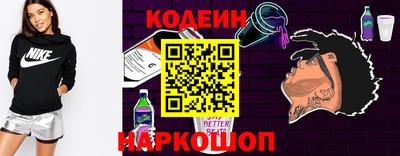 эйфоретик Комсомольск-на-Амуре