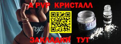 кокаин перу Коммунар