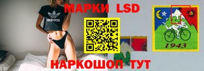 эйфоретик Комсомольск-на-Амуре