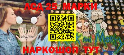 кокаин перу Коммунар