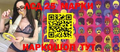 кокаин перу Коммунар
