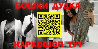 эйфоретик Комсомольск-на-Амуре