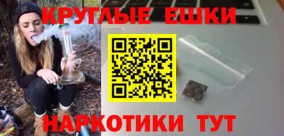 эйфоретик Комсомольск-на-Амуре