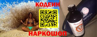 кокаин перу Коммунар