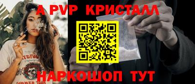 эйфоретик Комсомольск-на-Амуре