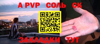 эйфоретик Комсомольск-на-Амуре