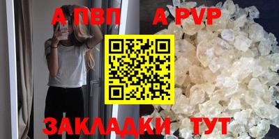кокаин перу Коммунар