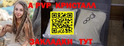 эйфоретик Комсомольск-на-Амуре
