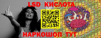 кокаин перу Коммунар